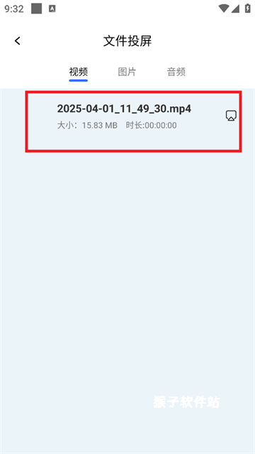 手机TV投屏app_系统工具_第3张_猴子软件站 手机TV投屏app_https://www.houzisoft.com_系统工具_第3张
