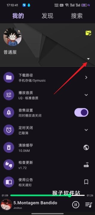 symusic搜云音乐_音乐软件_第4张_猴子软件站 symusic搜云音乐_https://www.houzisoft.com_音乐软件_第4张