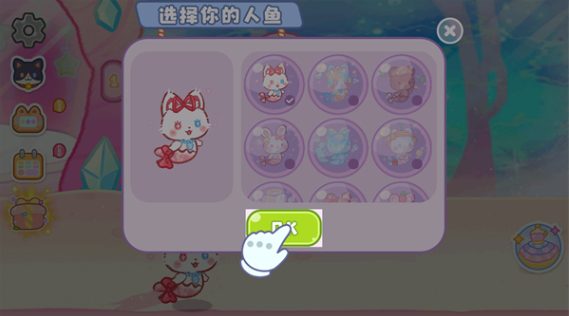 旅猫海底城堡乐园无广告版_休闲益智_第4张_猴子软件站 旅猫海底城堡乐园无广告版_https://www.houzisoft.com_休闲益智_第4张