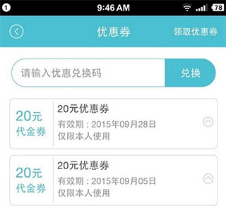 蓝犀牛搬家最新版_生活实用_第2张_猴子软件站 蓝犀牛搬家最新版_https://www.houzisoft.com_生活实用_第2张