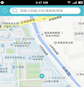 蓝犀牛搬家最新版_生活实用_第3张_猴子软件站 蓝犀牛搬家最新版_https://www.houzisoft.com_生活实用_第3张