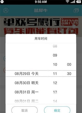 蓝犀牛搬家最新版_生活实用_第4张_猴子软件站 蓝犀牛搬家最新版_https://www.houzisoft.com_生活实用_第4张