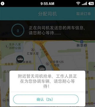 蓝犀牛搬家最新版_生活实用_第8张_猴子软件站 蓝犀牛搬家最新版_https://www.houzisoft.com_生活实用_第8张