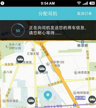 蓝犀牛搬家最新版_生活实用_第9张_猴子软件站 蓝犀牛搬家最新版_https://www.houzisoft.com_生活实用_第9张