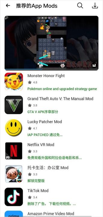 HappyMod官方版_系统工具_第5张_猴子软件站 HappyMod官方版_https://www.houzisoft.com_系统工具_第5张
