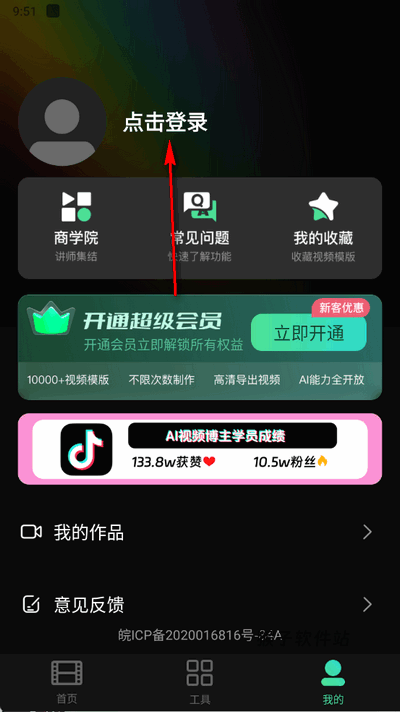 AI舞蹈生成器_生活实用_第3张_猴子软件站 AI舞蹈生成器_https://www.houzisoft.com_生活实用_第3张