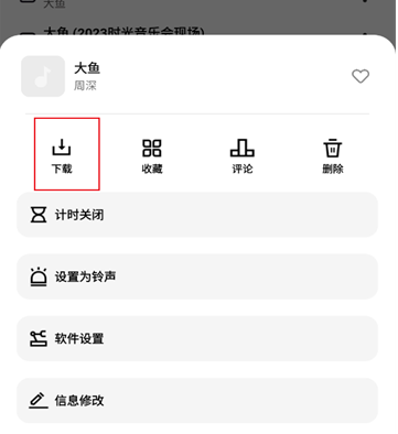 方格音乐官网版安装app_影音视频_第3张_猴子软件站 方格音乐官网版安装app_https://www.houzisoft.com_影音视频_第3张