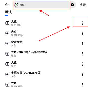 方格音乐官网版安装app_影音视频_第2张_猴子软件站 方格音乐官网版安装app_https://www.houzisoft.com_影音视频_第2张
