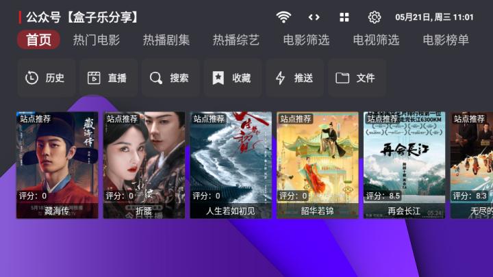 家乐影视app安装最新版_影音视频_第1张_猴子软件站 家乐影视app安装最新版_https://www.houzisoft.com_影音视频_第1张