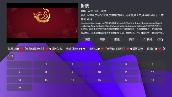 家乐影视app安装最新版_影音视频_第2张_猴子软件站 家乐影视app安装最新版_https://www.houzisoft.com_影音视频_第2张