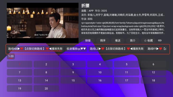 家乐影视app安装最新版_影音视频_第4张_猴子软件站 家乐影视app安装最新版_https://www.houzisoft.com_影音视频_第4张