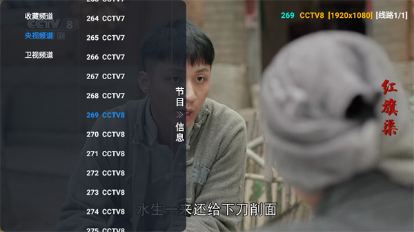 繁华影视仓_影音视频_第2张_猴子软件站 繁华影视仓_https://www.houzisoft.com_影音视频_第2张