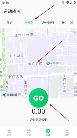 FereFit手表app_生活实用_第3张_猴子软件站 FereFit手表app_https://www.houzisoft.com_生活实用_第3张
