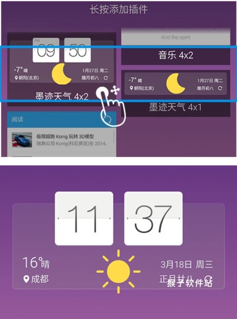 墨迹天气2026新版_生活实用_第3张_猴子软件站 墨迹天气2026新版_https://www.houzisoft.com_生活实用_第3张
