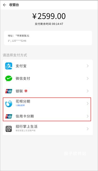 荣耀商城官网版入口_出行购物_第2张_猴子软件站 荣耀商城官网版入口_https://www.houzisoft.com_出行购物_第2张