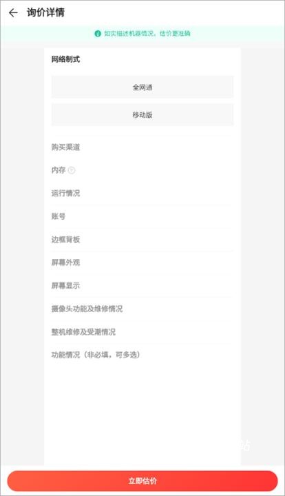 荣耀商城官网版入口_出行购物_第5张_猴子软件站 荣耀商城官网版入口_https://www.houzisoft.com_出行购物_第5张