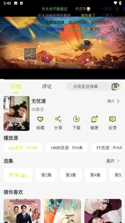 榴莲4k追剧软件最新版_影音视频_第1张_猴子软件站 榴莲4k追剧软件最新版_https://www.houzisoft.com_影音视频_第1张