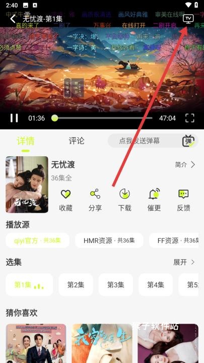 榴莲4k追剧软件最新版_影音视频_第2张_猴子软件站 榴莲4k追剧软件最新版_https://www.houzisoft.com_影音视频_第2张