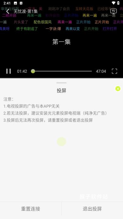 榴莲4k追剧软件最新版_影音视频_第3张_猴子软件站 榴莲4k追剧软件最新版_https://www.houzisoft.com_影音视频_第3张