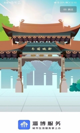 淄博服务app_生活实用_第1张_猴子软件站 淄博服务app_https://www.houzisoft.com_生活实用_第1张
