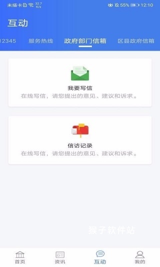 淄博服务app_生活实用_第3张_猴子软件站 淄博服务app_https://www.houzisoft.com_生活实用_第3张