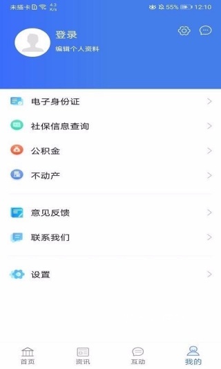 淄博服务app_生活实用_第4张_猴子软件站 淄博服务app_https://www.houzisoft.com_生活实用_第4张