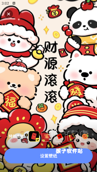 灵动横幅安卓版_https://www.houzisoft.com_手机美化_第5张