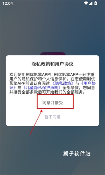 剧优版短剧安卓版官方版_https://www.houzisoft.com_影音视频_第1张