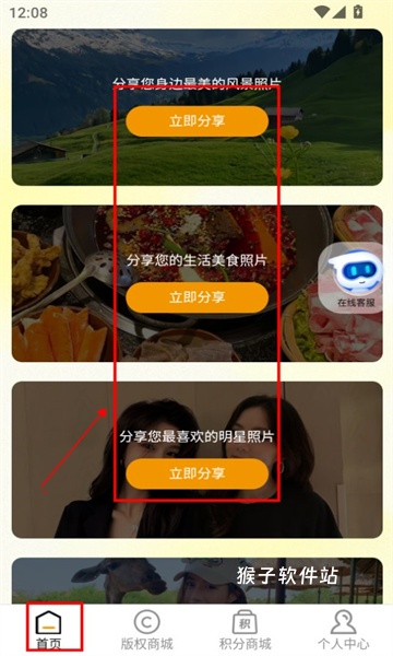 剧优版短剧安卓版官方版_https://www.houzisoft.com_影音视频_第2张