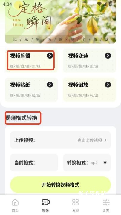 色虎相机安卓版_摄影图像_第3张_猴子软件站 色虎相机安卓版_https://www.houzisoft.com_摄影图像_第3张