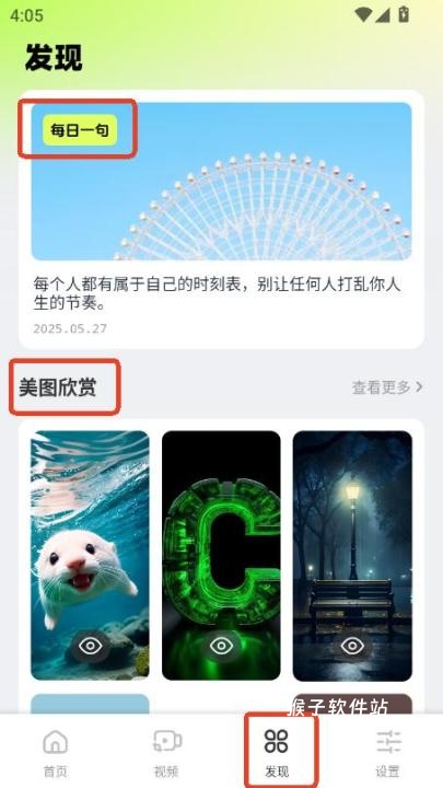 色虎相机安卓版_摄影图像_第4张_猴子软件站 色虎相机安卓版_https://www.houzisoft.com_摄影图像_第4张