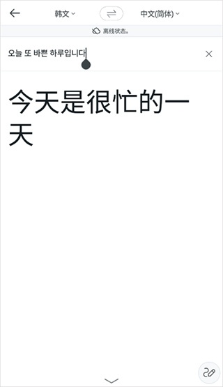 papago官网2026版_https://www.houzisoft.com_学习办公_第5张
