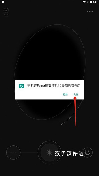 fomz复古相机_摄影图像_第1张_猴子软件站 fomz复古相机_https://www.houzisoft.com_摄影图像_第1张