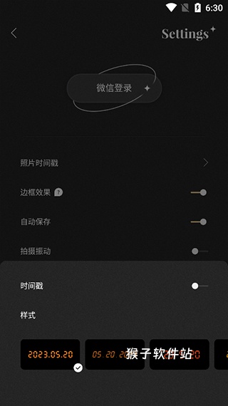 fomz复古相机_摄影图像_第7张_猴子软件站 fomz复古相机_https://www.houzisoft.com_摄影图像_第7张