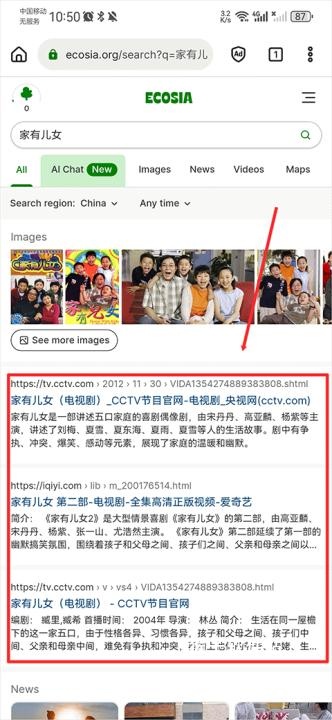 Ecosia浏览器_系统工具_第6张_猴子软件站 Ecosia浏览器_https://www.houzisoft.com_系统工具_第6张