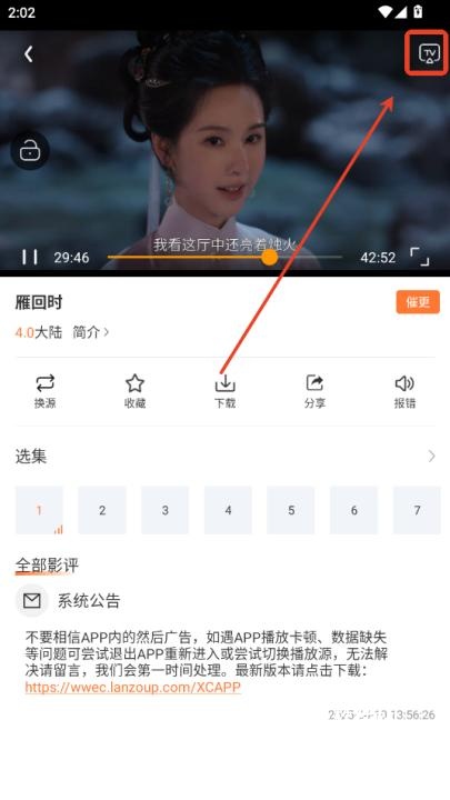 香瓜影视最新版_影音视频_第2张_猴子软件站 香瓜影视最新版_https://www.houzisoft.com_影音视频_第2张