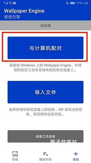 Wallfever壁纸app_https://www.houzisoft.com_生活实用_第1张