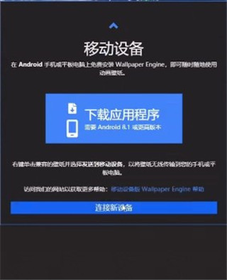 Wallfever壁纸app_https://www.houzisoft.com_生活实用_第4张