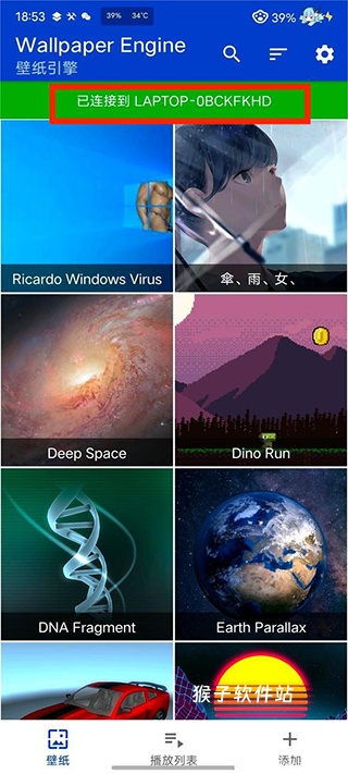 Wallfever壁纸app_https://www.houzisoft.com_生活实用_第6张