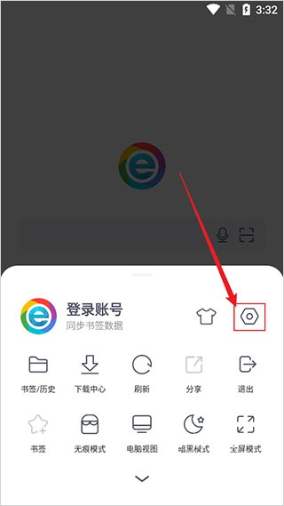 小智双核浏览器官网_https://www.houzisoft.com_系统工具_第2张