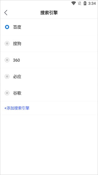 小智双核浏览器官网_https://www.houzisoft.com_系统工具_第5张