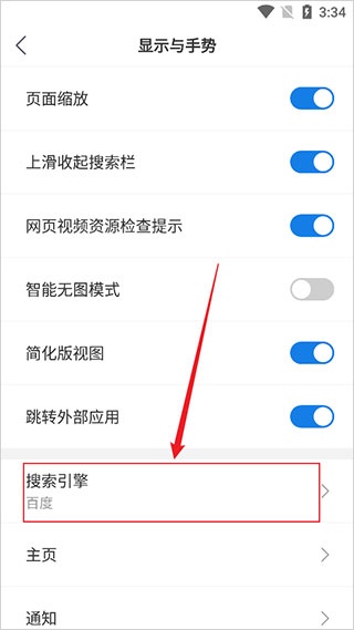 小智双核浏览器官网_https://www.houzisoft.com_系统工具_第4张