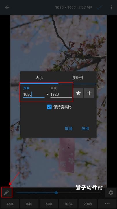 专业照片编辑器免费版app_摄影图像_第4张_猴子软件站 专业照片编辑器免费版app_https://www.houzisoft.com_摄影图像_第4张