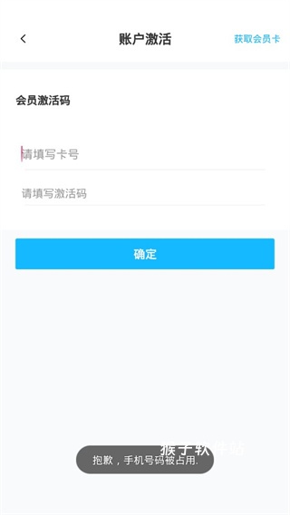 汇中考官网_学习办公_第3张_猴子软件站 汇中考官网_https://www.houzisoft.com_学习办公_第3张