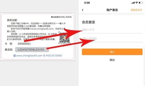 汇中考官网_学习办公_第4张_猴子软件站 汇中考官网_https://www.houzisoft.com_学习办公_第4张