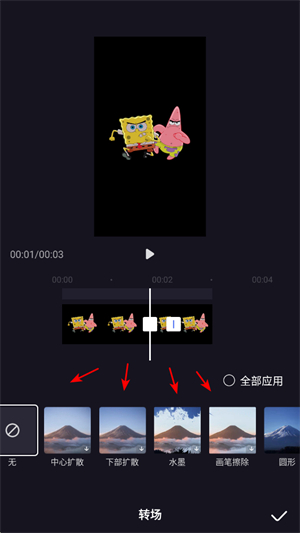 度咔剪辑app官网_https://www.houzisoft.com_系统工具_第4张