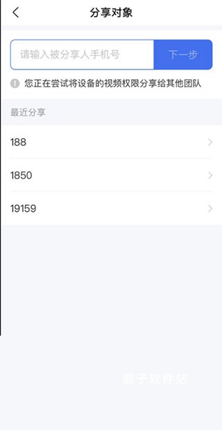 海康互联app官网手机版_https://www.houzisoft.com_生活实用_第1张