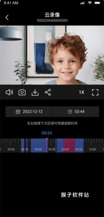 看家王app官方正版_生活实用_第2张_猴子软件站 看家王app官方正版_https://www.houzisoft.com_生活实用_第2张