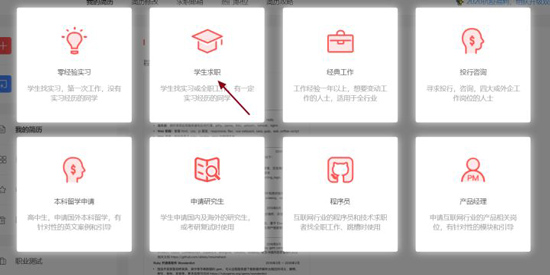 超级简历app_学习办公_第2张_猴子软件站 超级简历app_https://www.houzisoft.com_学习办公_第2张