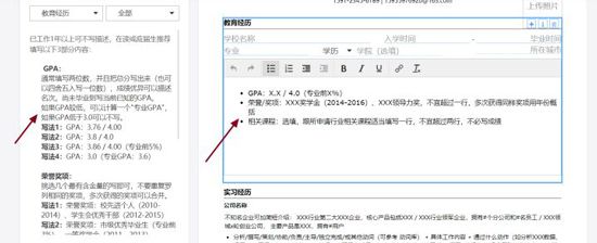 超级简历app_学习办公_第5张_猴子软件站 超级简历app_https://www.houzisoft.com_学习办公_第5张